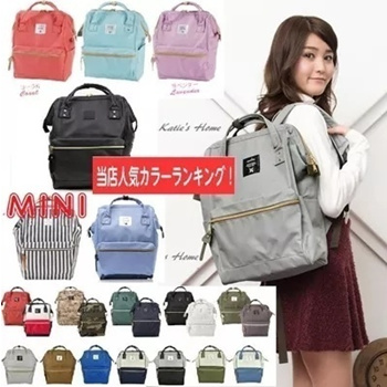 Best shop anello backpack