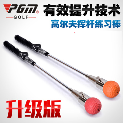 Upgraded Version Of Authentic Pgm Beginners Practicing Golf Swing Trainer Men And Women Stick Swing