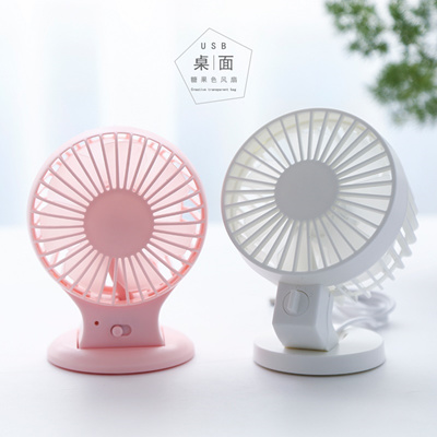 Qoo10 Usb Mini Fan Creative Small Desktop Fan Small Desk Fan