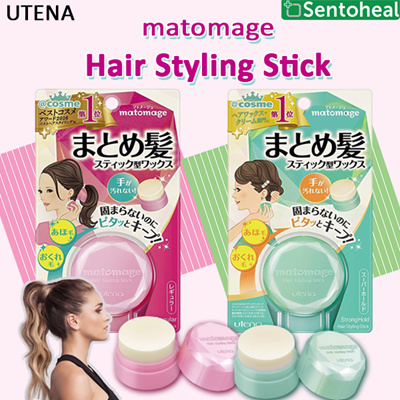 Qoo10 Hair Styling Stick Diet Styling