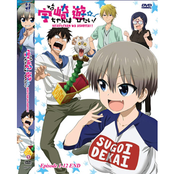 Uzaki-chan Wants to Hang Out! Season 1 + 2 - DVD with English Dubbed