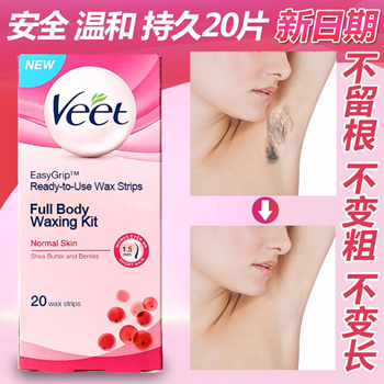 Qoo10 Valerie Christine waxing hair removal wax paper non