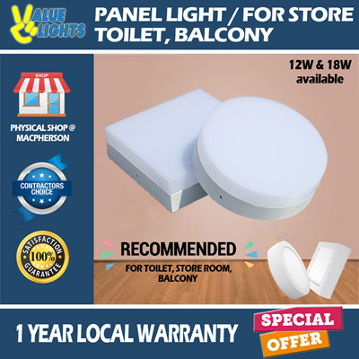 Qoo10 12w 18w Panel Light Furniture Deco