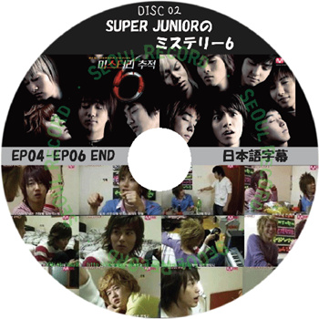 Qoo10 - [Variety DVD] SUPER JUNIOR's Mystery 6 