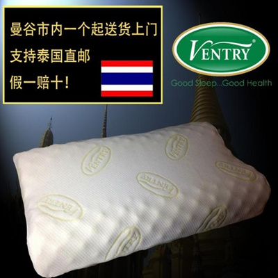 Qoo10 Ventry Thailand S High And Low Natural Latex Pillow Neck