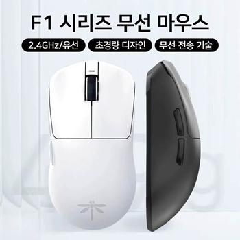 Qoo10 - VGN Dragonfly F1 Wireless Mouse QO : Computers/Games