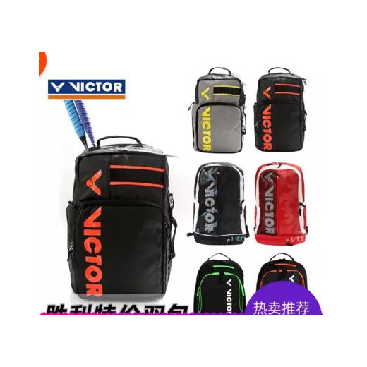 Qoo10 Victor Badminton Bag Backpack Genuine Victory Mail Professional Grade Sports Equipment