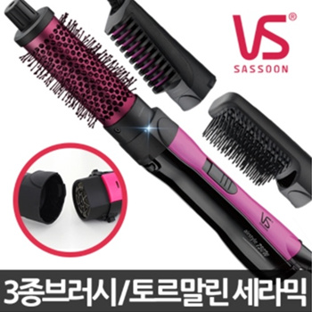 Vs sassoon 2024 tourmaline ceramic