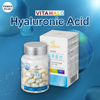 Qoo10 - Vitahalo Full Of Moisture Hyaluronic Acid 56 tablets : Dietary  Management