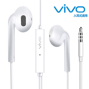 vivo y53 headphone price