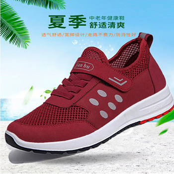 Walking shoes for on sale elderly