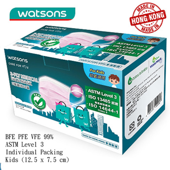 watsons mask level 3