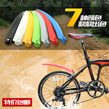 Bmx mudguards online