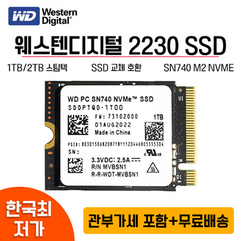 Qoo10 - ⭐In Stock⭐Western Digital 2230 SSD 1TB Steam Deck SSD