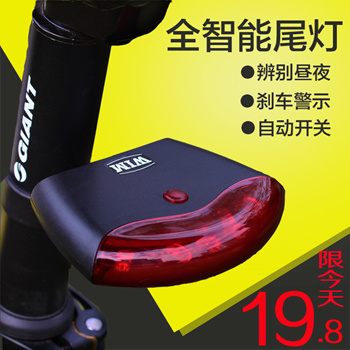 wireless brake light for bicycle