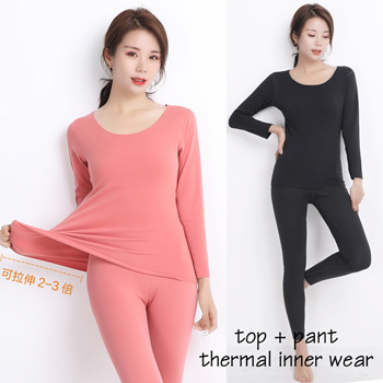 Quube -Winter Thermal Inner Wear / Ladys thermal wear warm / Thickening  suit  : Women's Clothing