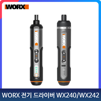 Qoo10 WORX Electric Screwdriver Rechargeable Drill WX240