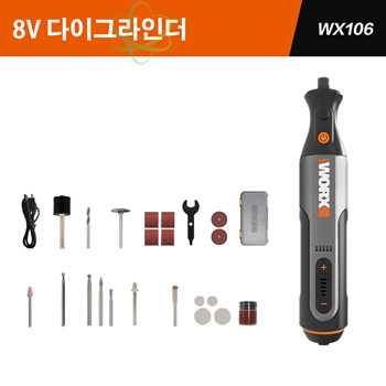 Qoo10 WORX Works Rechargeable Rotary Tool Set WX106 8V USB