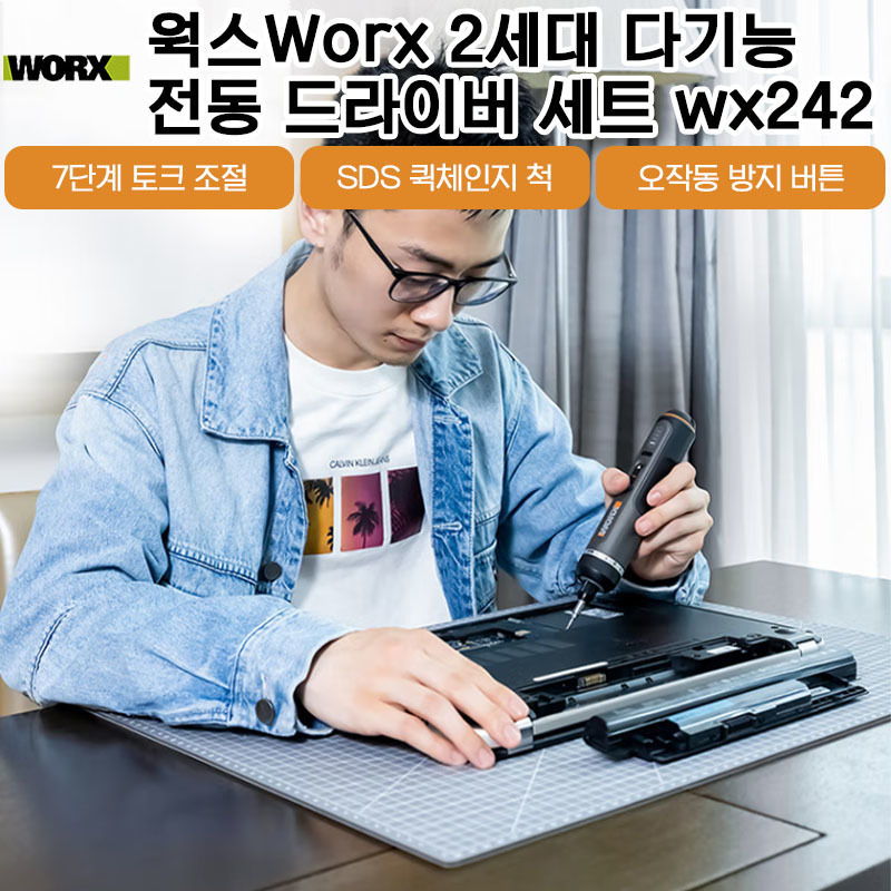 Qoo10 wx242 2nd Generation Worx Multifunctional Electric