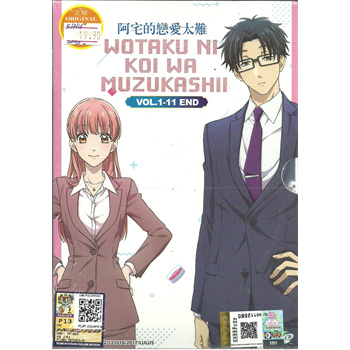 Image result for Wotaku ni Koi wa Muzukashii