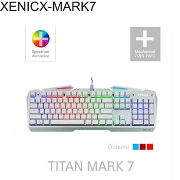 stormx titan keyboard