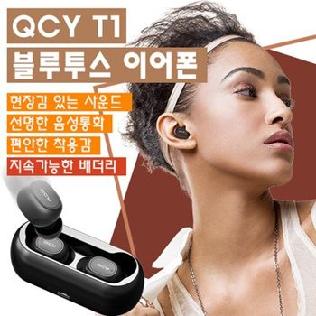 Headset bluetooth best sale qcy t1