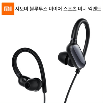 Mi sports outlet neckband