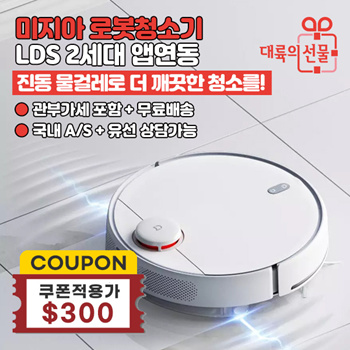 Xiaomi mijia roborock s50 smart home vacuum cleaner sales 2nd generation