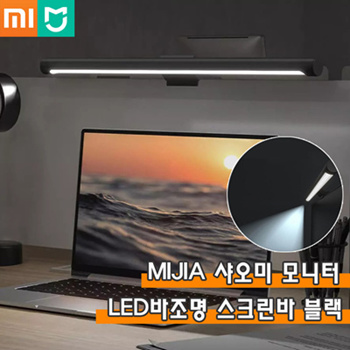 Xiaomi mijia deals screenbar led