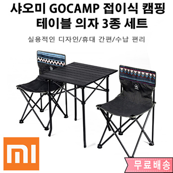 camp table makro