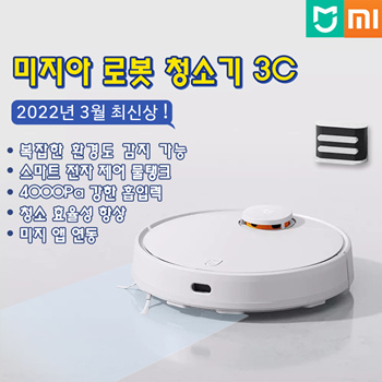 Qoo10 - ⭐Latest Released Pro Version⭐Xiaomi Mijia Robot Cleaner