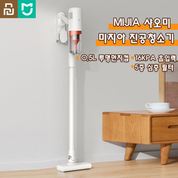 Qoo10 sales xiaomi vacuum