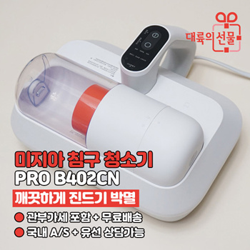 bed mattress vacuum cleaner swdk kc101 handheld for bedding sofa