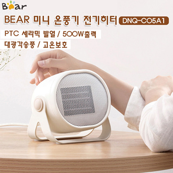 Cheap 500W/220V Electric Heater for Room PTC Ceramic Electric