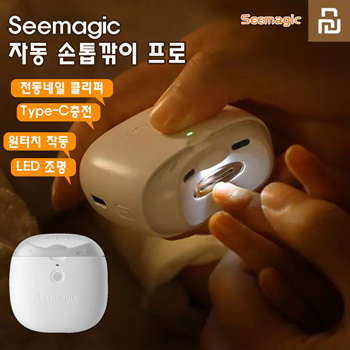 https://gd.image-gmkt.com/XIAOMI-POPULAR-ITEMXIAOMI-SEEMAGIC-ELECTRIC-NAIL-CLIPPER-SHOWLON-XIAOMI/li/710/950/1737950710.g_350-w-et-pj_g.jpg