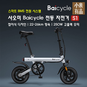 Xiaomi on sale mini bike