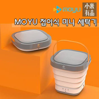 portable washing machine moyu