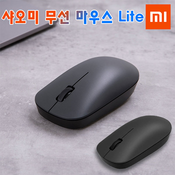 Qoo10 - Xiaomi Wireless Mouse Lite / 2.4GHz Wireless / Free Shipping :  Computers/Games