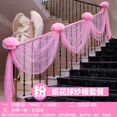 Qoo10 Yarn Mantle Staircase Snow Gauze Ball Wedding Items