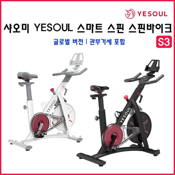 Qoo10 Homes Recommended Exercise Equipment Xiaomi YESOUL