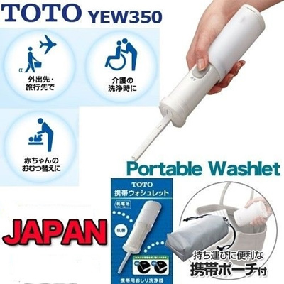 toto portable travel bidet