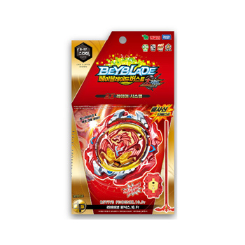 Beyblade b117 best sale