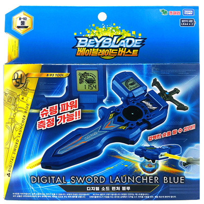 Qoo10 Youngtoys Beyblade Burst B 93 Digital Sword Launcher Blue