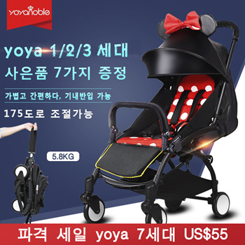 Yoya noble clearance stroller