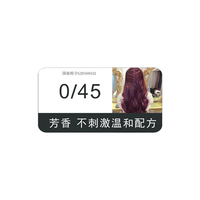 Qoo10 Yu Xi Wine Red And Purple Hair Dye Plants Flax Stuffy