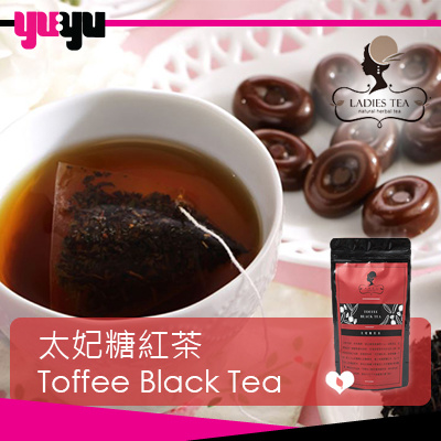 Yuyuladies Tea 午茶夫人 Toffee Black Tea Packet Made In Taiwan High Quality Tea 100 Natural - 