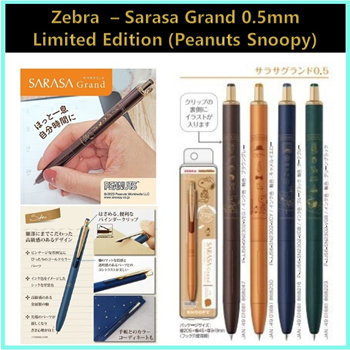 Qoo10 - Zebra - Sarasa Grand 0.5mm Gel Pen Limited Edition (Peanuts Snoopy)  : Stationery & Supplies