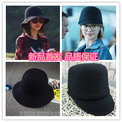 Qoo10 Zhengshuang The Same Hat For Spring Summer Korean Wool