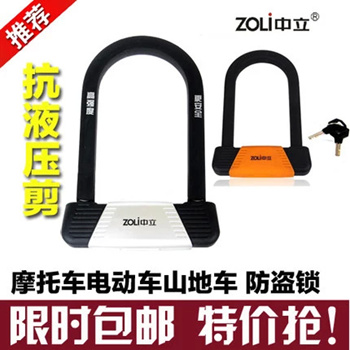 Zoli 2024 bike lock