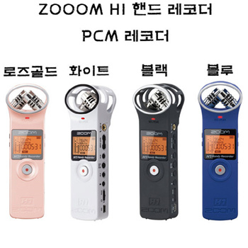 Qoo10 - ZOOM HI Zoom Hand Recorder Linear PCM / Recorder / Voice / Japanese  fa : Cell Phones/Smar